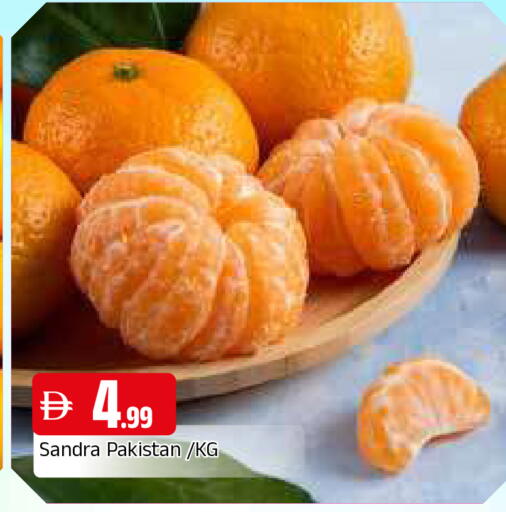 from Pakistan available at المدينة in الإمارات العربية المتحدة , الامارات - الشارقة / عجمان