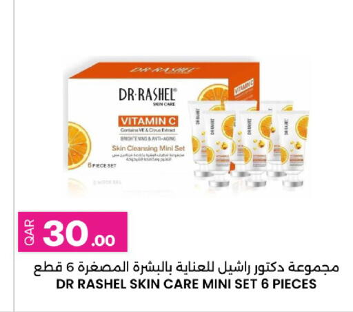 available at Ansar Gallery in Qatar - Al Khor