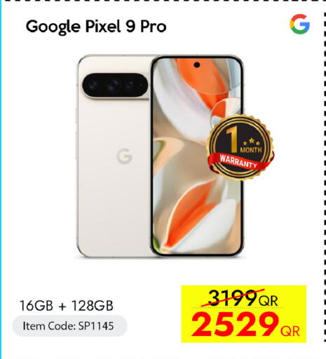 available at iCONNECT  in Qatar - Al-Shahaniya