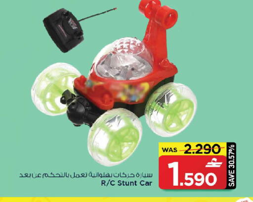 available at مارك & سايف in عُمان - صُحار‎