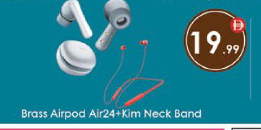 available at ايكو مول & ايكو هايبرماركت in الإمارات العربية المتحدة , الامارات - ٱلْعَيْن‎