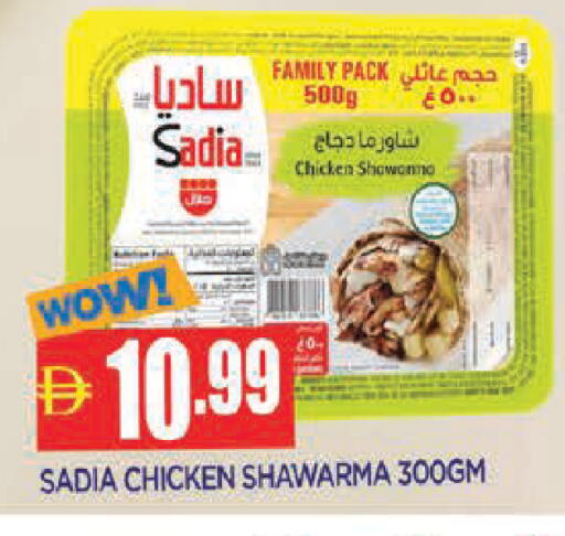 available at المدينة in الإمارات العربية المتحدة , الامارات - الشارقة / عجمان