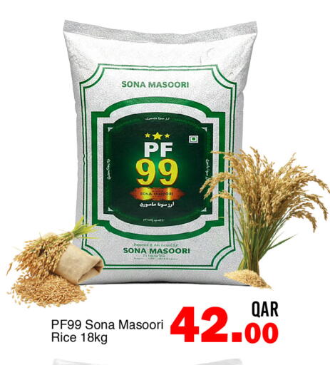 available at جي-ماكس هايبرماركت in قطر - الدوحة