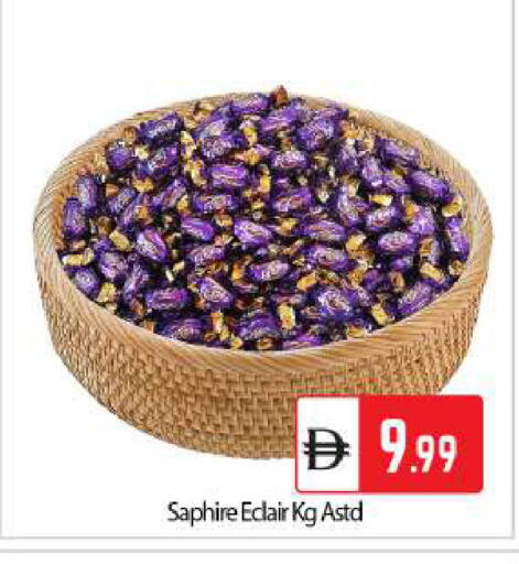 available at BIGmart in UAE - Abu Dhabi