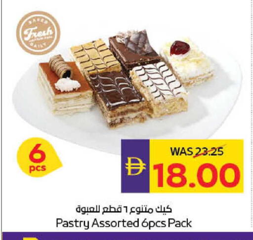 available at أدكووب in الإمارات العربية المتحدة , الامارات - ٱلْعَيْن‎