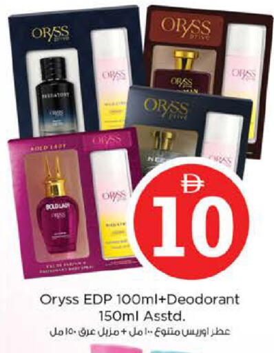 available at نستو هايبرماركت in الإمارات العربية المتحدة , الامارات - أبو ظبي