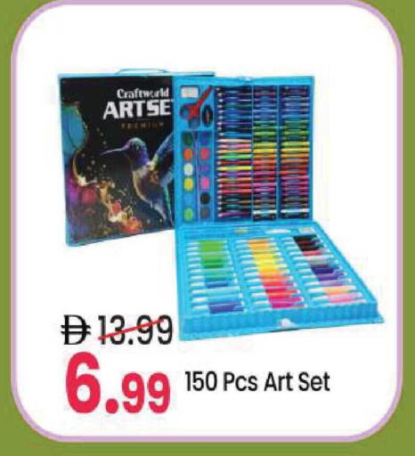 available at Mark & Save in UAE - Abu Dhabi