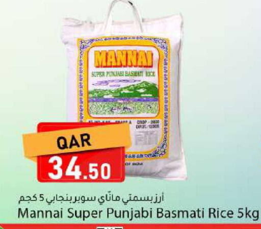 available at Dana Market in Qatar - Al Shamal