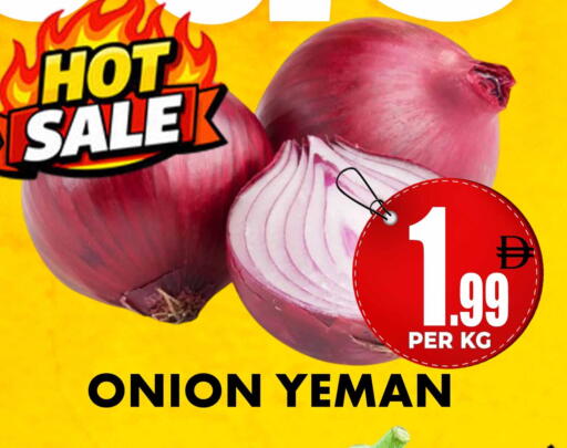 Onion available at Centro Discount Center in UAE - Dubai