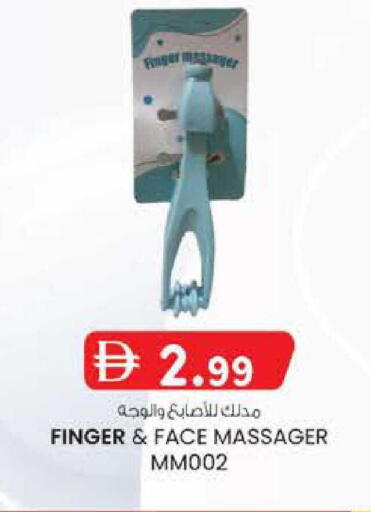 available at Safa Hyper in UAE - Al Ain