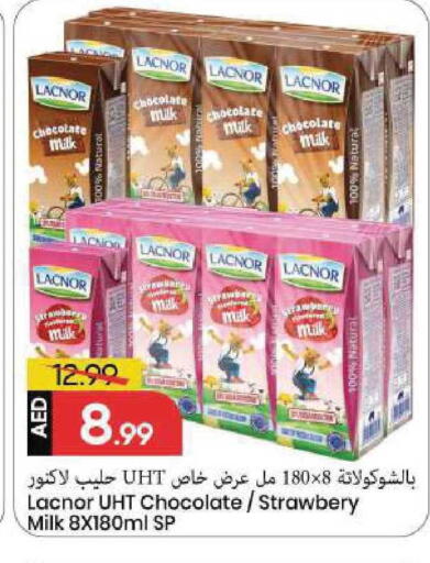 available at Mark & Save in UAE - Sharjah / Ajman