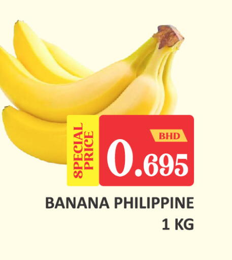 Banana from Philippines available at Talal Markets in Bahrain