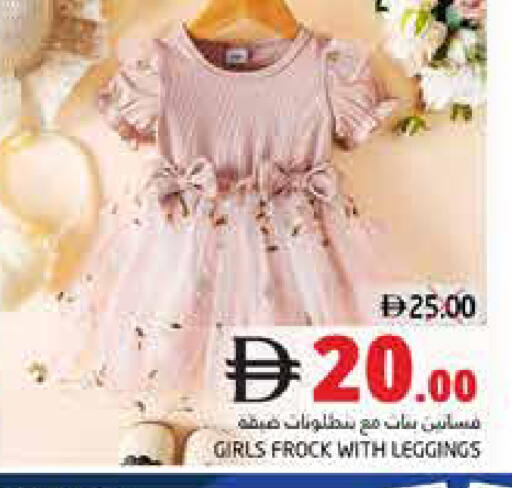 available at هايبر ماركت باسونز in الإمارات العربية المتحدة , الامارات - ٱلْفُجَيْرَة‎