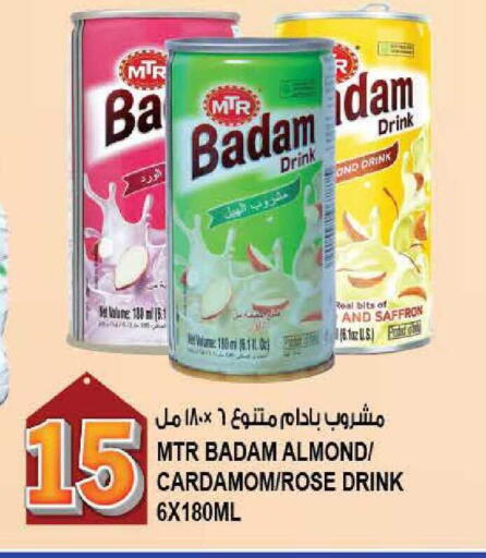 Saffron Cardamom available at هاشم هايبرماركت in الإمارات العربية المتحدة , الامارات - الشارقة / عجمان