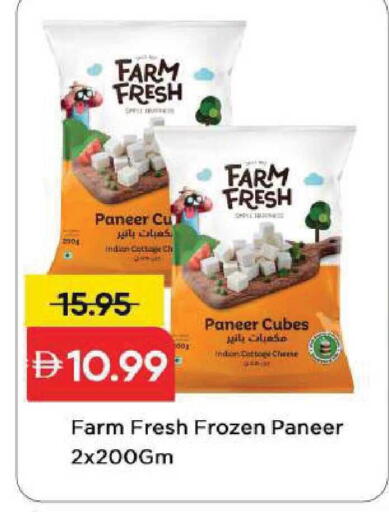 available at Mark & Save in UAE - Sharjah / Ajman