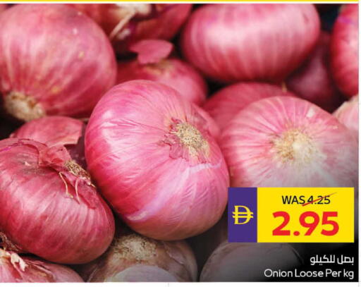 Onion available at ADCOOP in UAE - Ras al Khaimah