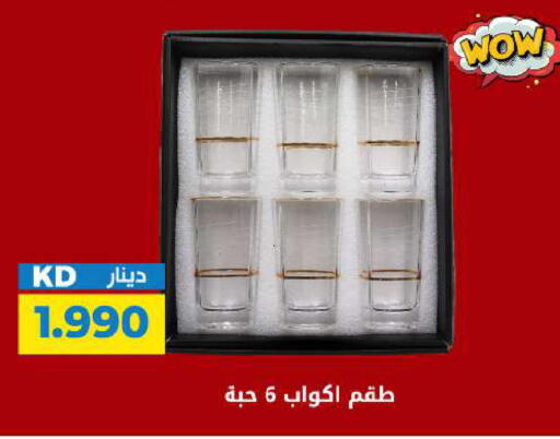 available at Meem Central Market Co in Kuwait - Kuwait City