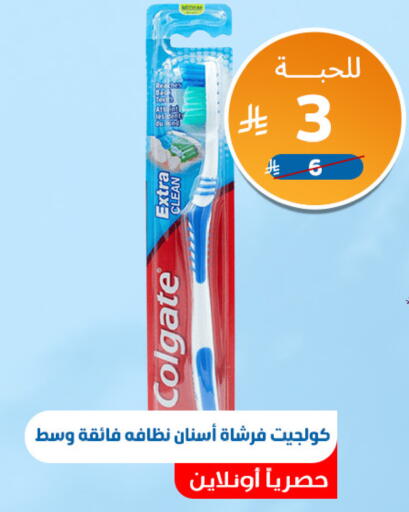 available at صيدلية المتحدة in مملكة العربية السعودية, السعودية, سعودية - الباحة