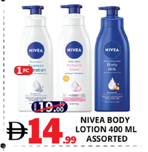 available at اكسبرس المدينة هايبرماركت in الإمارات العربية المتحدة , الامارات - أبو ظبي