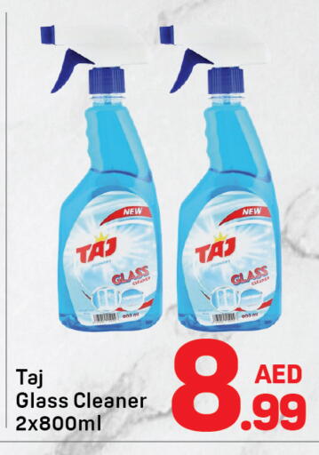 available at Day to Day Department Store in UAE - Dubai