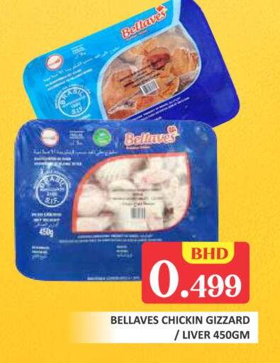 available at Talal Markets in Bahrain