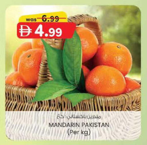 Mandarin from Pakistan available at صفا هايبر in الإمارات العربية المتحدة , الامارات - ٱلْعَيْن‎