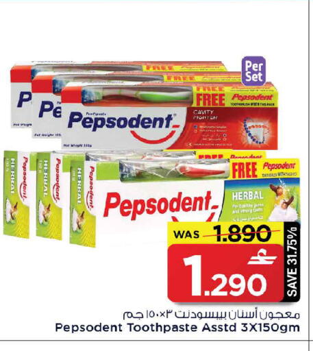 available at MARK & SAVE in Oman - Sohar