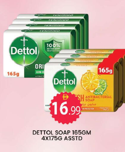 available at المدينة in الإمارات العربية المتحدة , الامارات - دبي