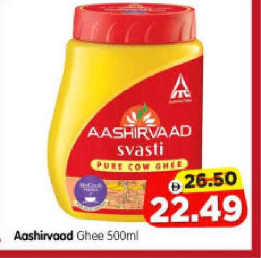 available at هايبر ماركت المدينة in الإمارات العربية المتحدة , الامارات - أبو ظبي