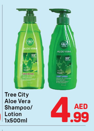 available at دي تو دي in الإمارات العربية المتحدة , الامارات - دبي