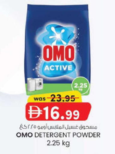 available at K.M Hypermarket in UAE - Al Ain