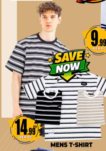 available at Centro Discount Center in UAE - Dubai