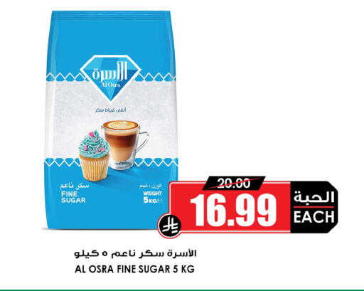 available at أسواق النخبة in مملكة العربية السعودية, السعودية, سعودية - الرياض