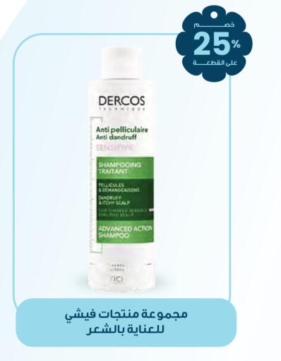 available at صيدليات انوفا in مملكة العربية السعودية, السعودية, سعودية - تبوك