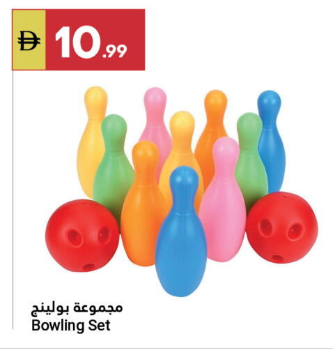 available at Grand Emirates Market in UAE - Abu Dhabi