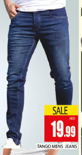 available at AL MADINA (Dubai) in UAE - Dubai