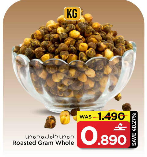 available at MARK & SAVE in Oman - Muscat