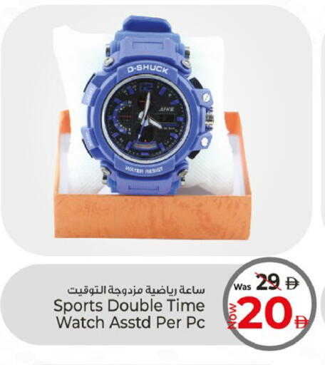 available at Kenz Hypermarket in UAE - Sharjah / Ajman