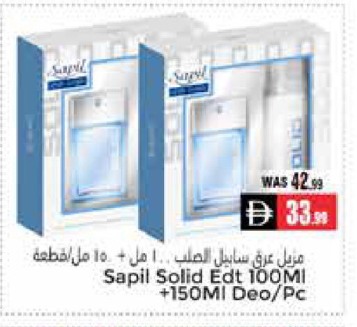available at مجموعة باسونس in الإمارات العربية المتحدة , الامارات - ٱلْعَيْن‎