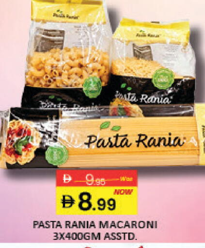 Mango available at مانجو هايبرماركت in الإمارات العربية المتحدة , الامارات - دبي