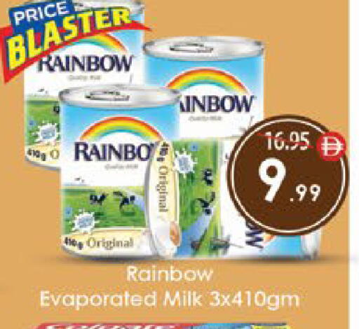 available at ايكو مول & ايكو هايبرماركت in الإمارات العربية المتحدة , الامارات - ٱلْعَيْن‎