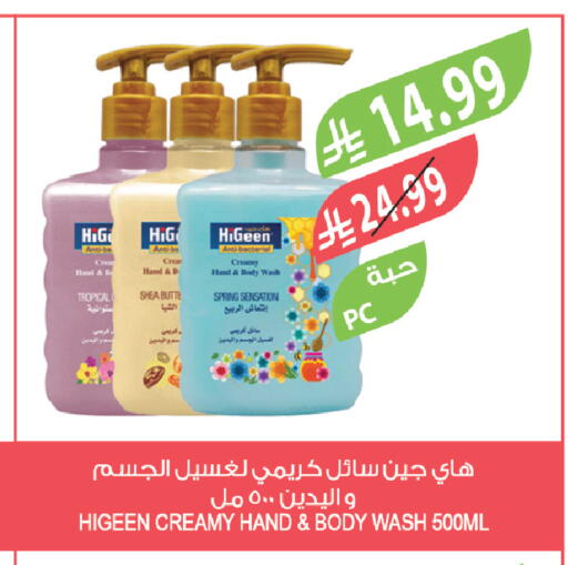 available at المزرعة in مملكة العربية السعودية, السعودية, سعودية - عرعر