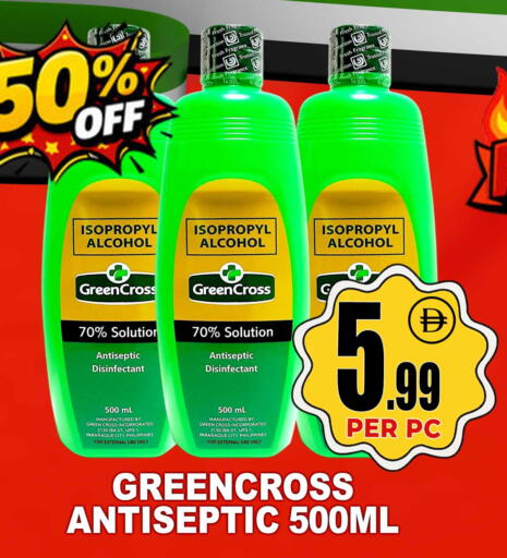 available at مركز الخصومات سنترو in الإمارات العربية المتحدة , الامارات - دبي