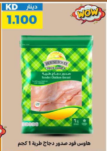 available at شركة سوق ميم المركزي  in الكويت - محافظة الجهراء