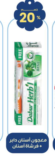 Basil available at Innova Health Care in KSA, Saudi Arabia, Saudi - Az Zulfi