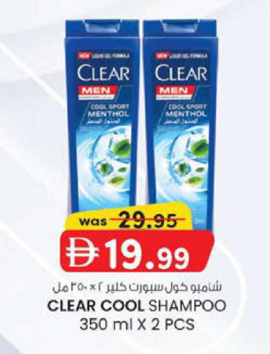 available at K.M Hypermarket in UAE - Al Ain