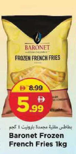 available at Mark & Save in UAE - Sharjah / Ajman