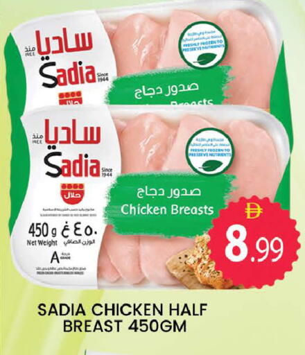 available at AL MADINA (Dubai) in UAE - Dubai