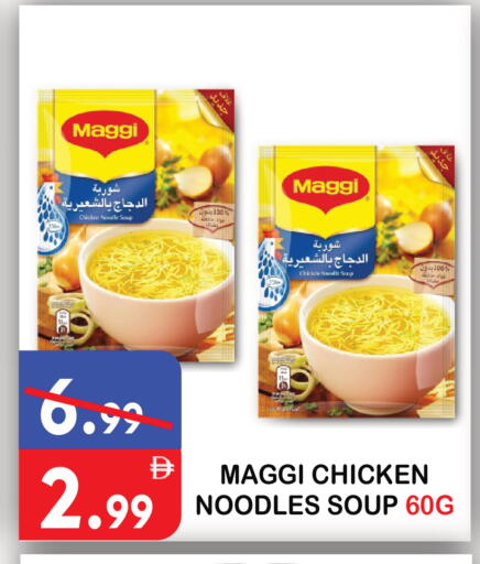 available at يونايتد هيبر ماركت in الإمارات العربية المتحدة , الامارات - دبي