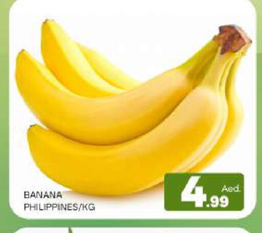 Banana available at Al Madina  in UAE - Sharjah / Ajman